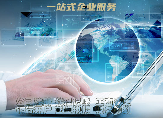 黑龙江软件著作权登记证书申请